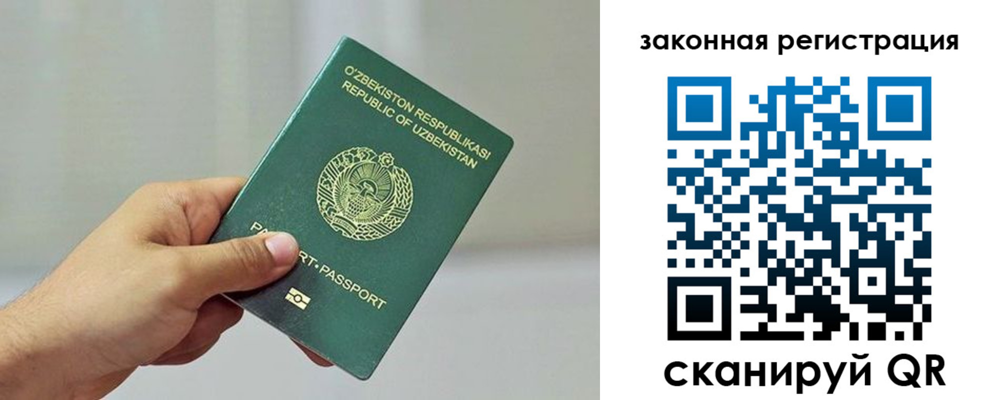 временная регистрация гарантия в Сольцах