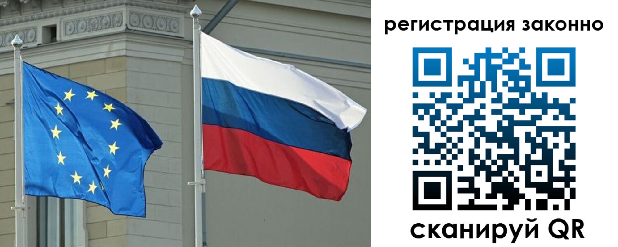 прописка паспорт в Сольцах