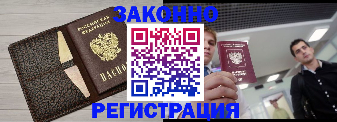 форма 3 в Сольцах
