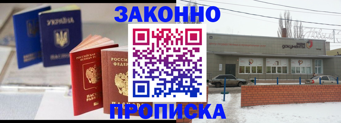 регистрация в Сольцах