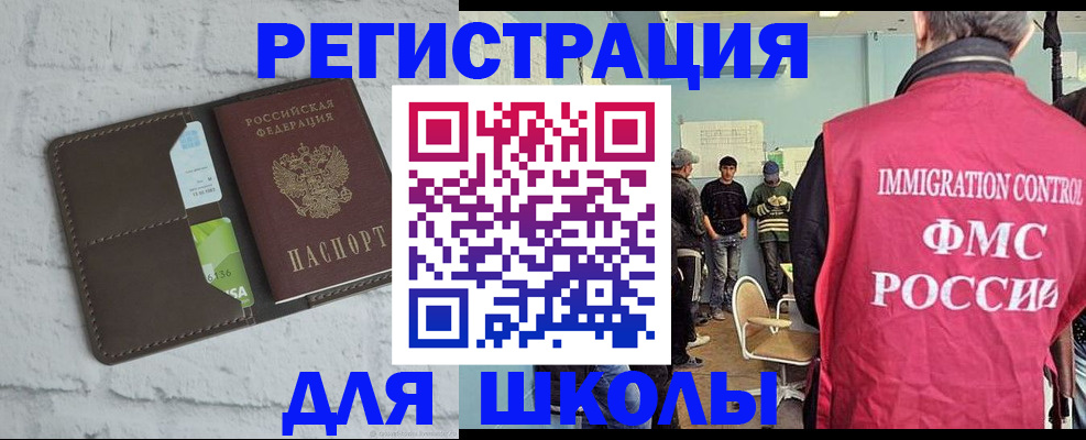 временная регистрация законно в Сольцах