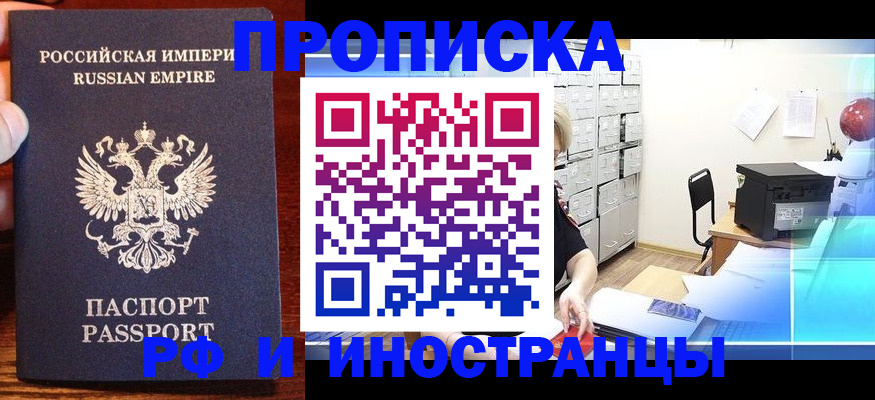 где прописаться в Сольцах