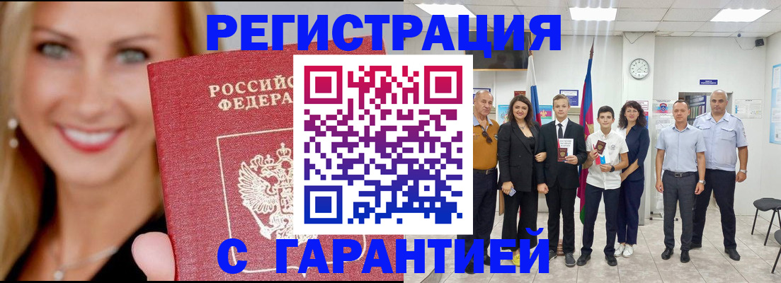 временная регистрация госуслуги в Сольцах