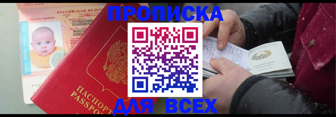 найти адрес прописки в Сольцах